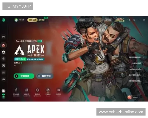 Apex职业赛天降突袭抓住先机